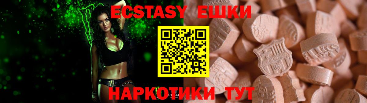 Экстази TESLA Обь