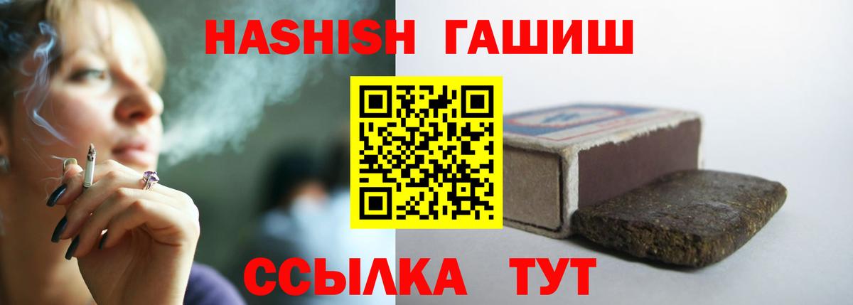 Обь  Гашиш гарик  Вход с VPN  ГАШИШ Ice-O-Lator 