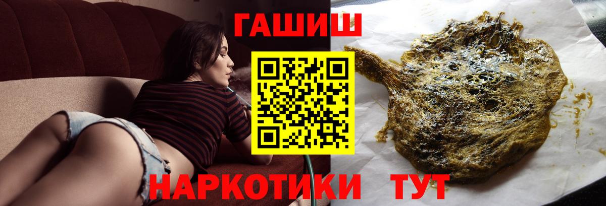 Гашиш VHQ Обь