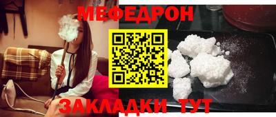 mix Пенза