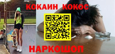мефедрон Партизанск