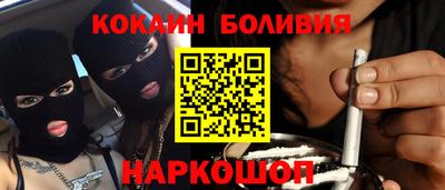 мефедрон Партизанск