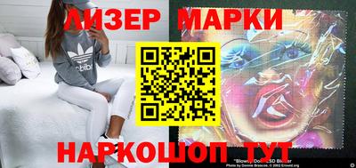 мефедрон Партизанск