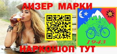 мефедрон Партизанск