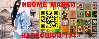 мефедрон Партизанск