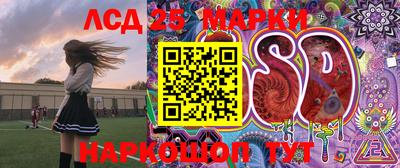 мефедрон Партизанск