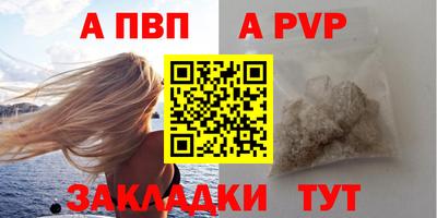кокаин VHQ Первоуральск