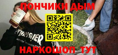 мефедрон Партизанск