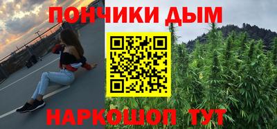 мефедрон Партизанск