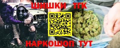 мефедрон Партизанск