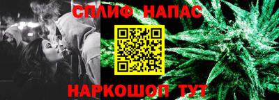 мефедрон Партизанск