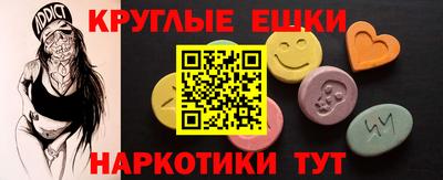мефедрон Партизанск