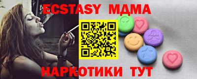 мефедрон Партизанск