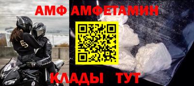 мефедрон Партизанск