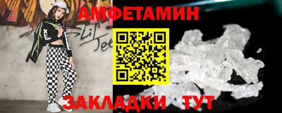mix Пенза