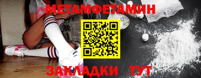 мефедрон Партизанск