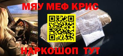 кокаин VHQ Первоуральск