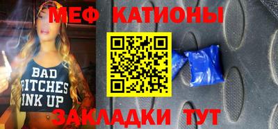 mix Пенза