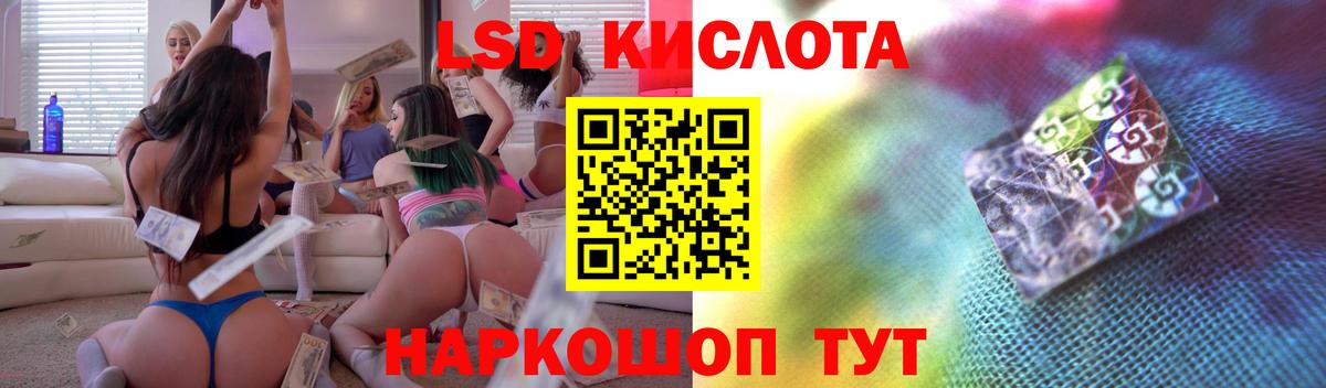 ЛСД экстази ecstasy  LSD-25 экстази ecstasy  Обь  Вход с VPN 