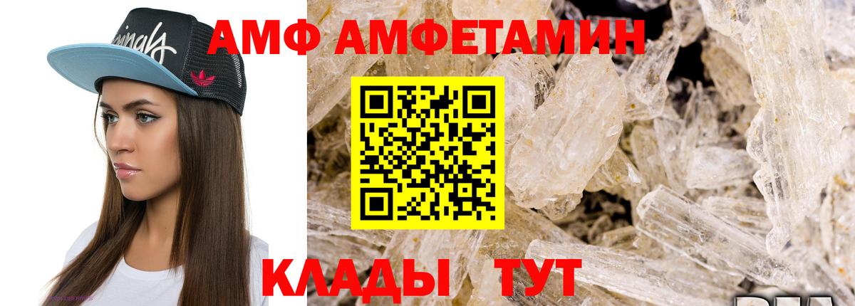 Метамфетамин витя  Вход с VPN  Обь 