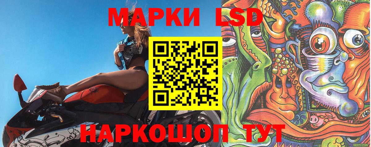 Марки N-bome 1,8мг  Вход с VPN  Обь 