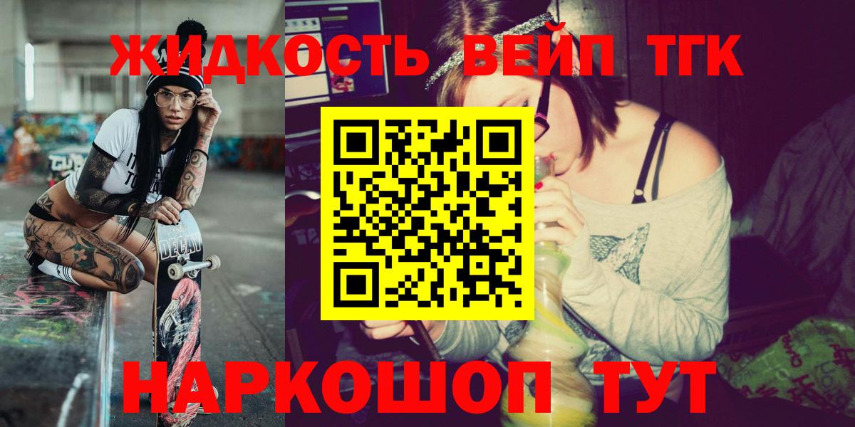 Дистиллят ТГК Wax Обь