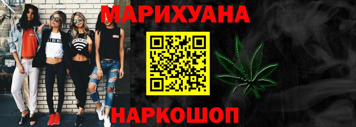 Обь  Каннабис марихуана  Марихуана LSD WEED  Шишки марихуана LSD WEED  Вход с VPN 